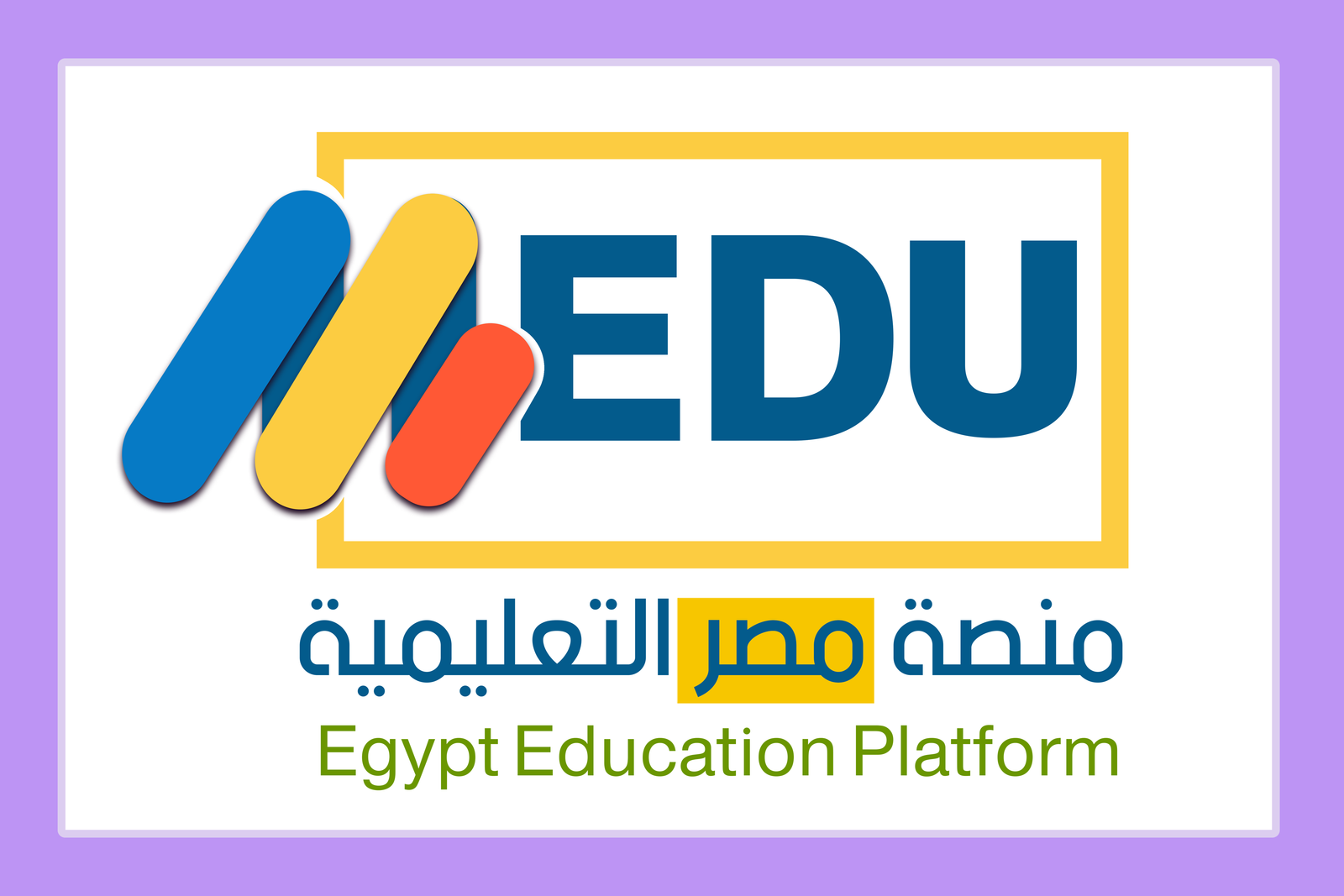 شعار المنصة